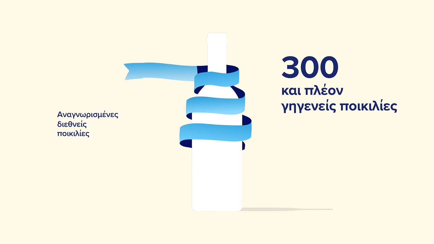 Enos Project Campaign Branding Tvc Video 2