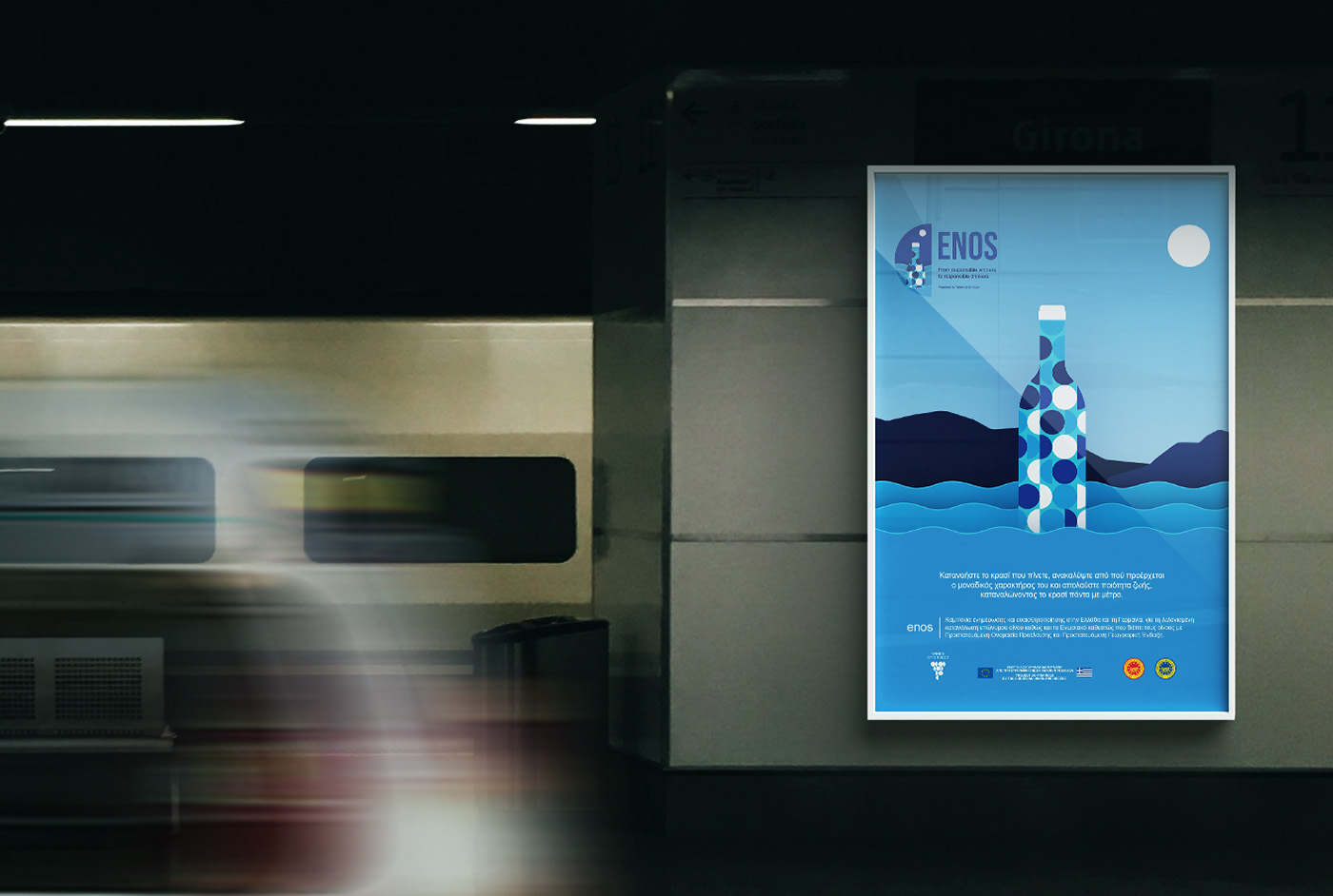 Subway Blue Enos Key Visual Wall