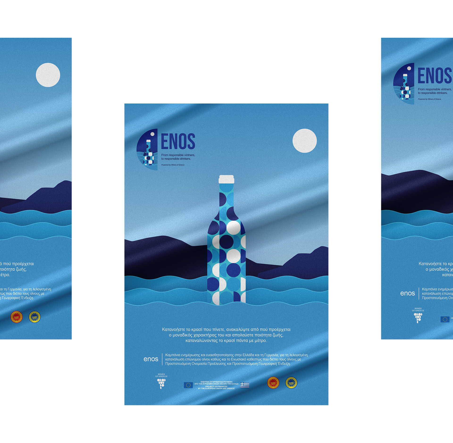 Subway Blue Enos Key Visual X3