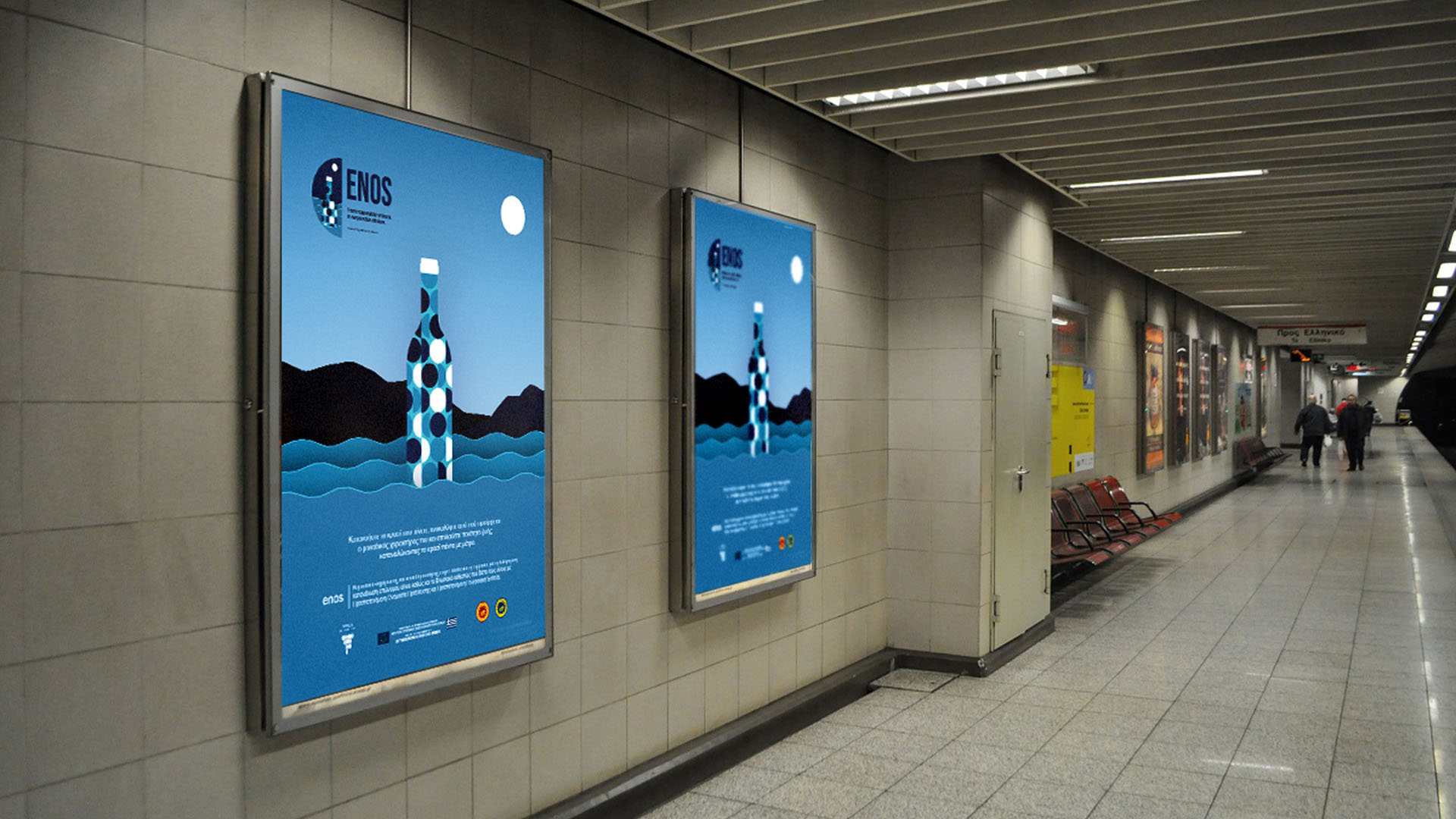 Subway Blue Enos Key Visual