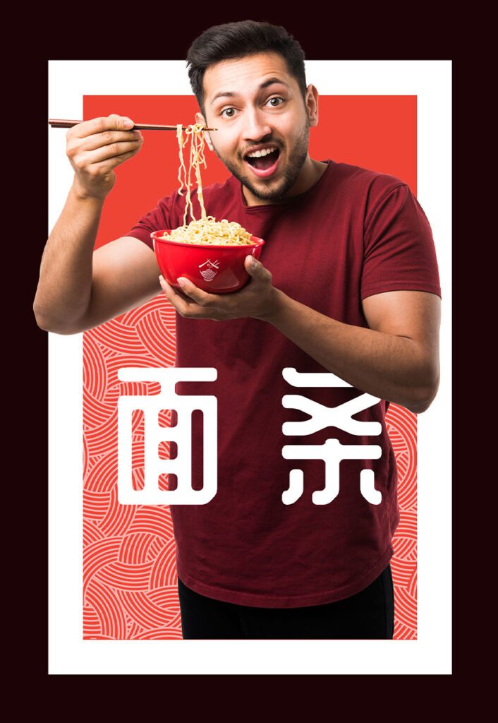 Nooble House Branding Logo Food Street China Wok