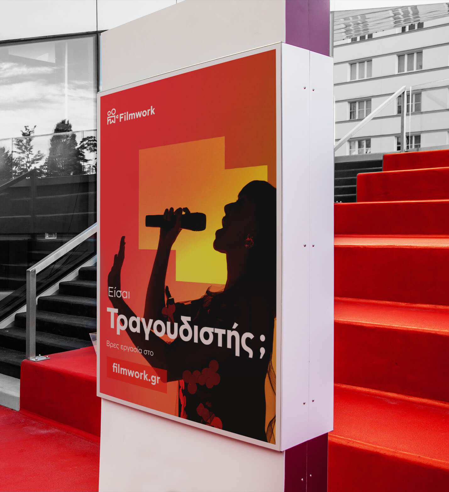 Filmwork Commercial Branding Campaign Posters