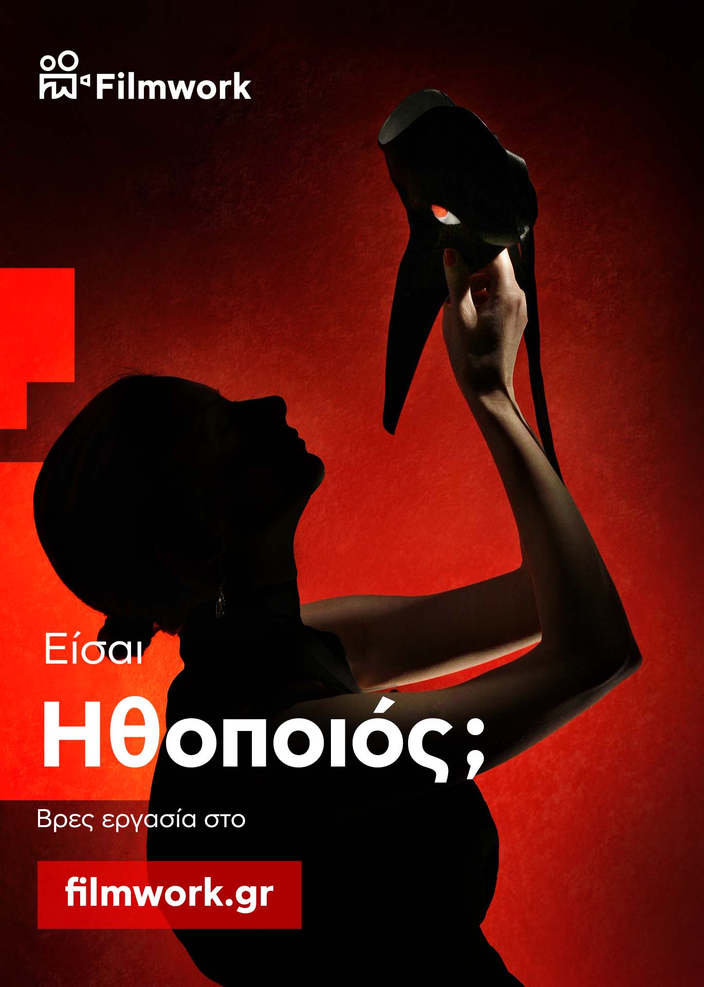 Filmwork Kick Off Campaign Poster Actor