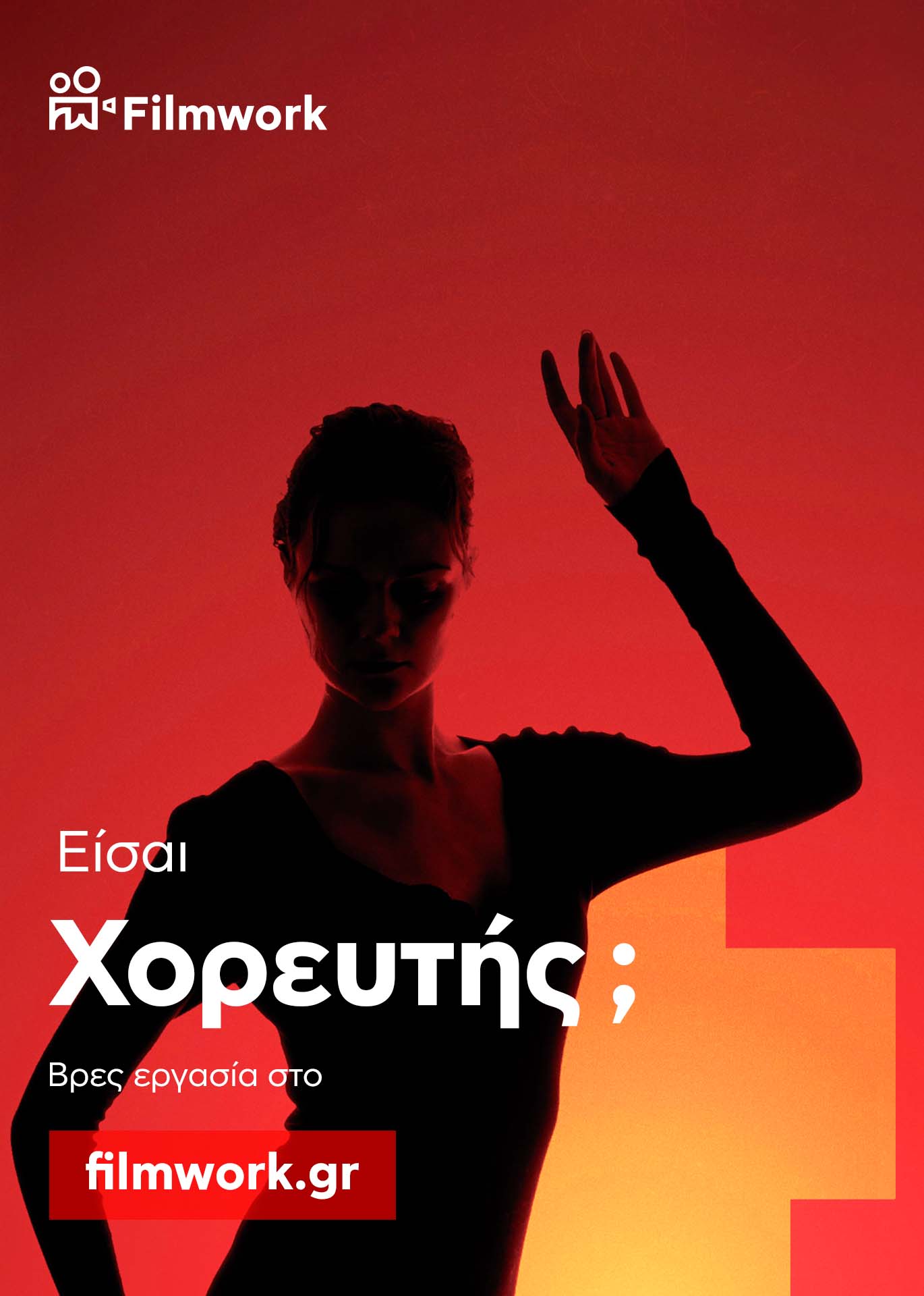 Filmwork Kick Off Campaign Poster Dancer