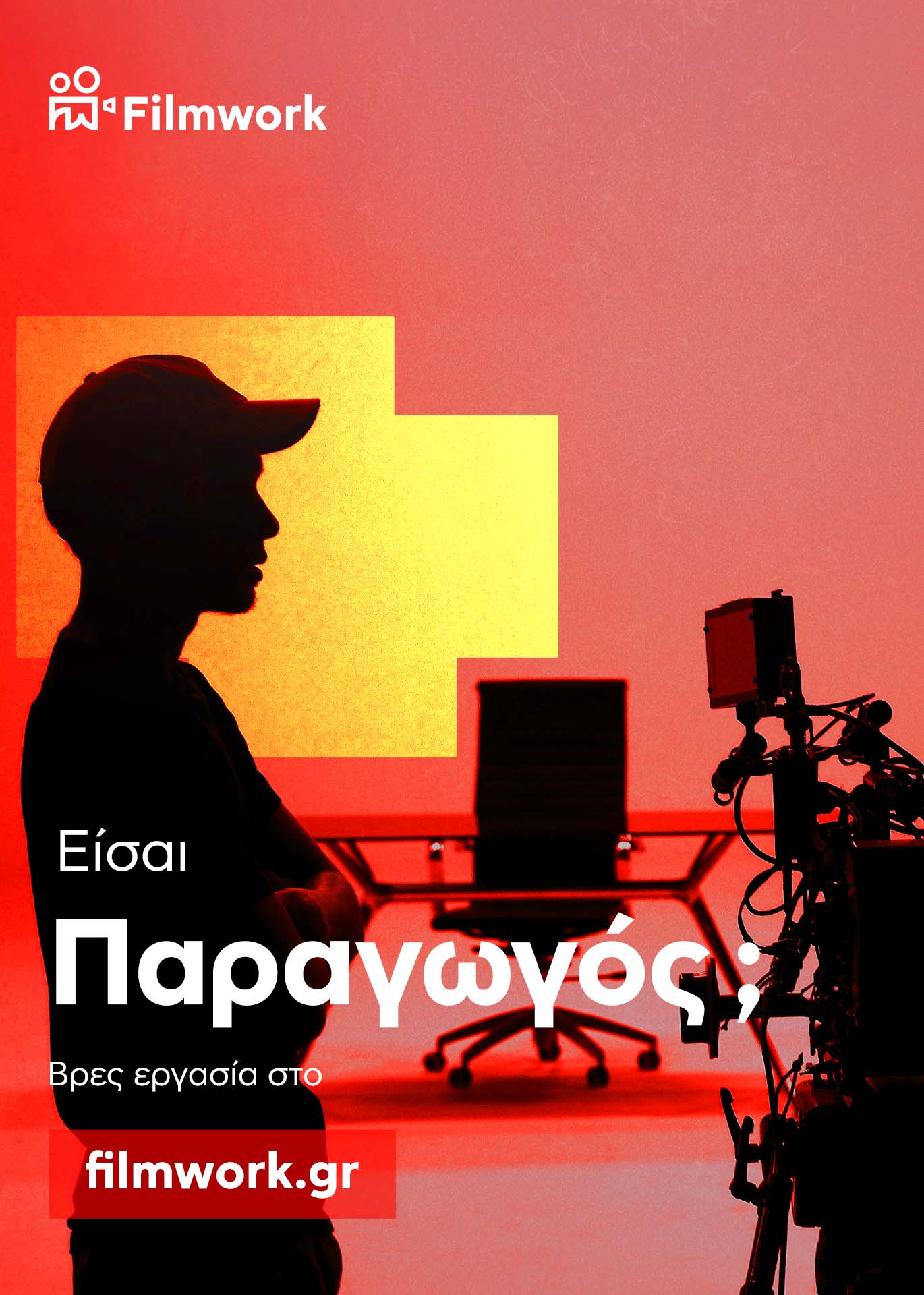 Filmwork Kick Off Campaign Poster Producer