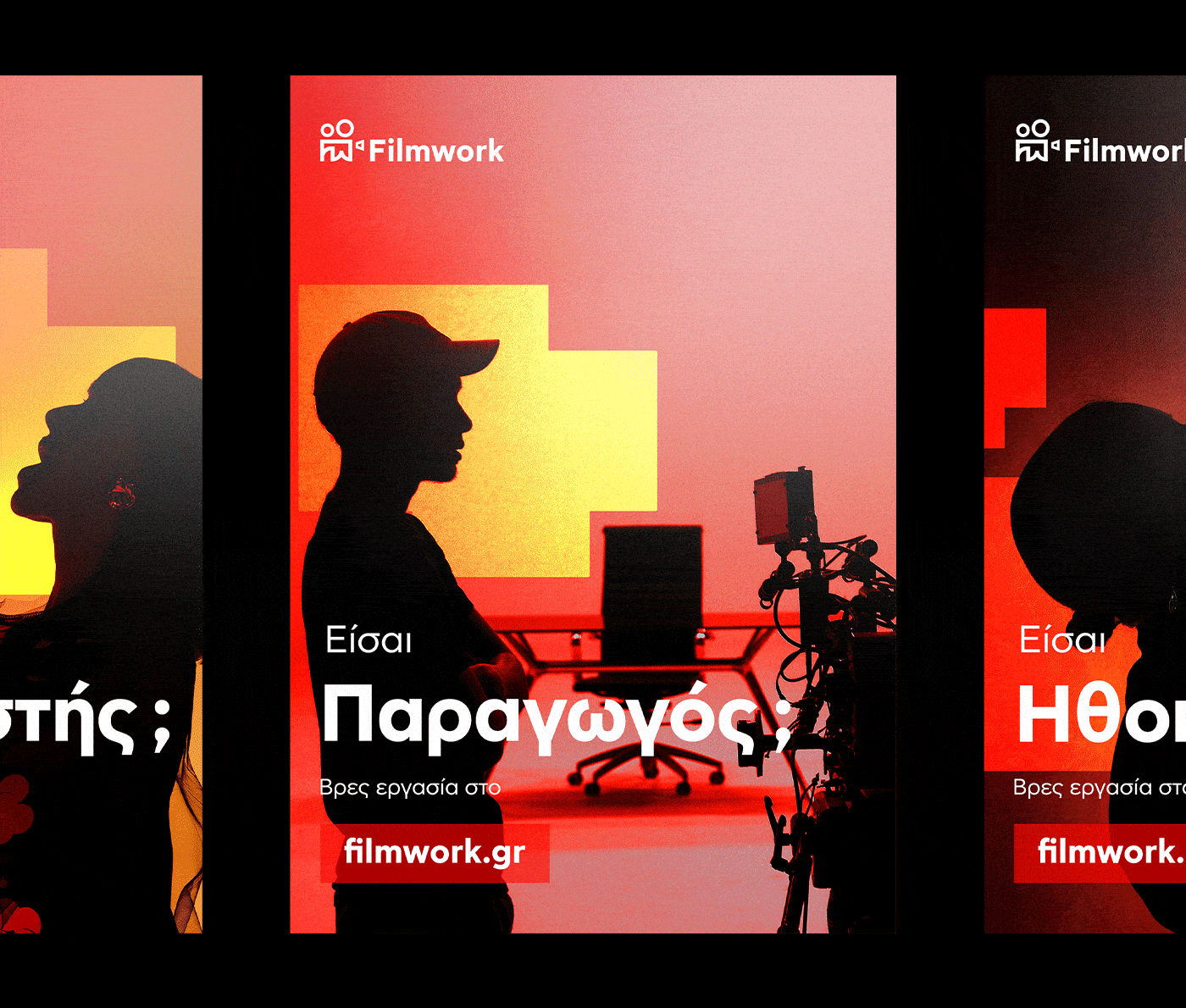 Filmwork Kick Off Campaign