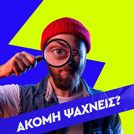 Vic Project Social Media Post Man Searching