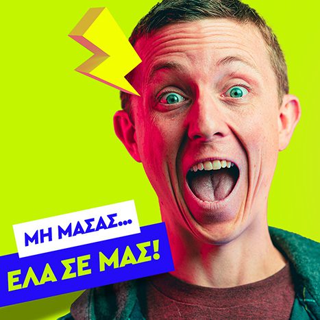 Vic Project Social Media Post Min Masas Ela Se Emas