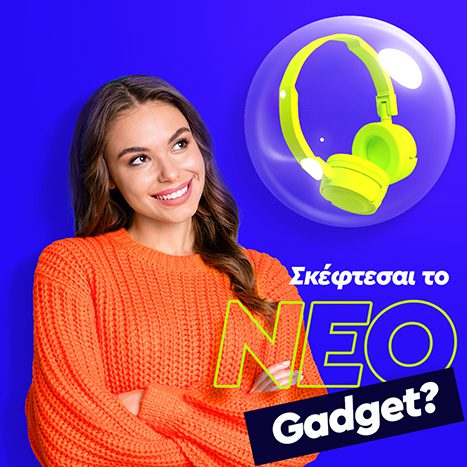 Vic Project Social Media Post New Gadgets