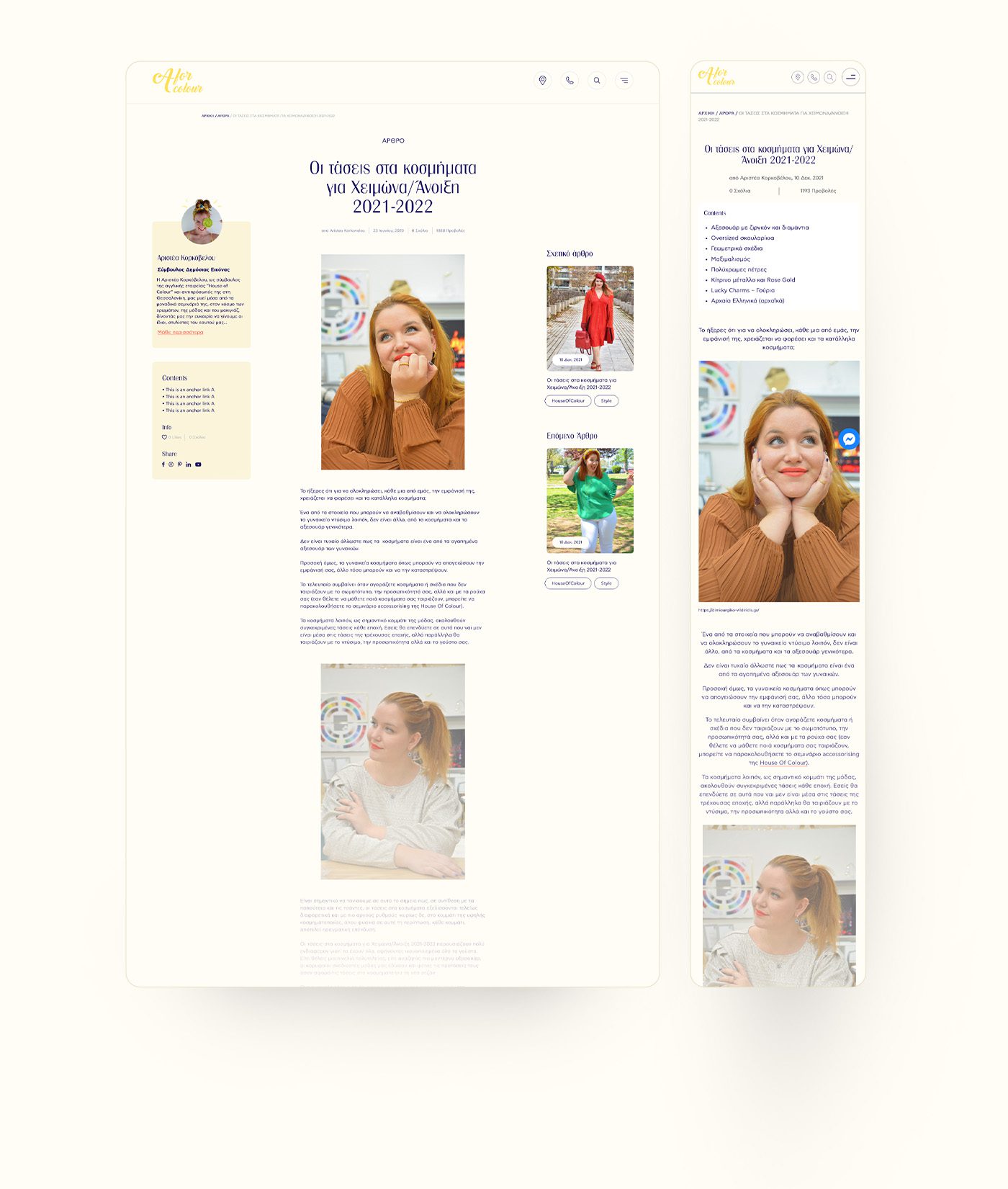 Aforcolour Blog Articles