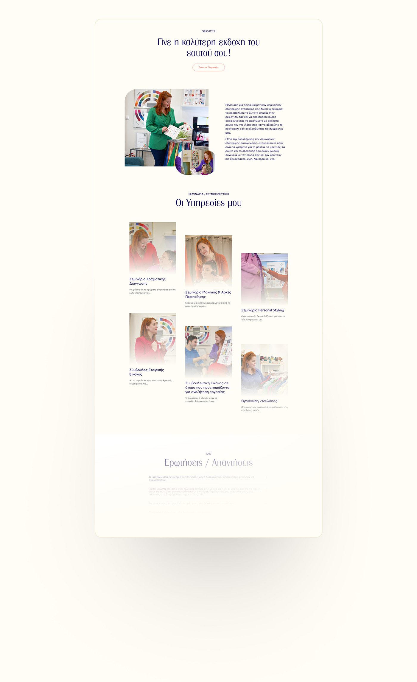 Services Page Layout Aforcolour Design
